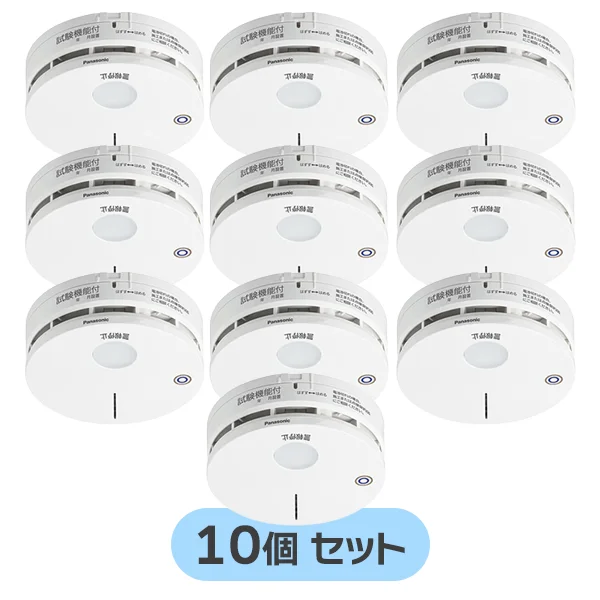 BGW42427 子器 【10個セット】 パナソニック 新品 火災報知器 光電式2種 無線式・連動型・電池式 (BGW32427 BGW22427K 後継品)