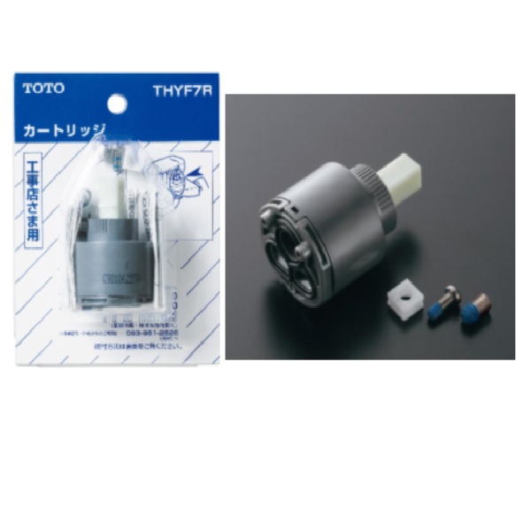 THYF7R TOTO 純正部品 バルブ部(TKHG30型他用)