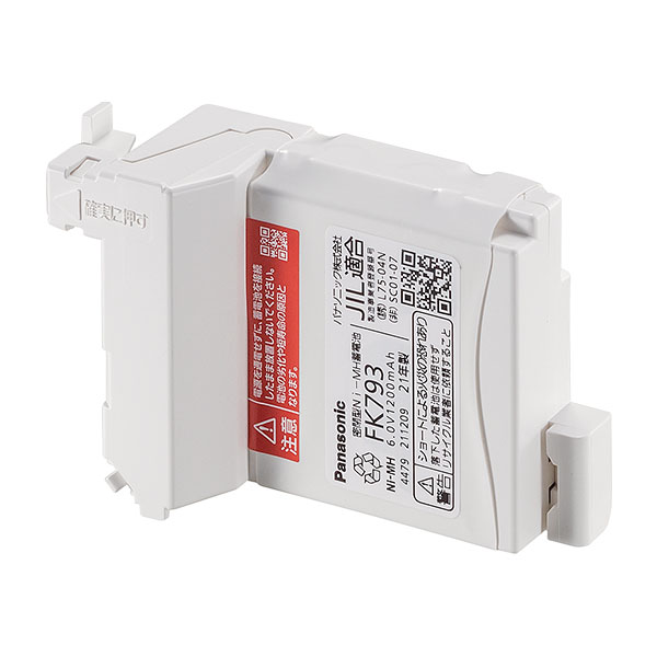 FK793 パナソニック製 非常灯器具用交換電池 6.0V1200mAh