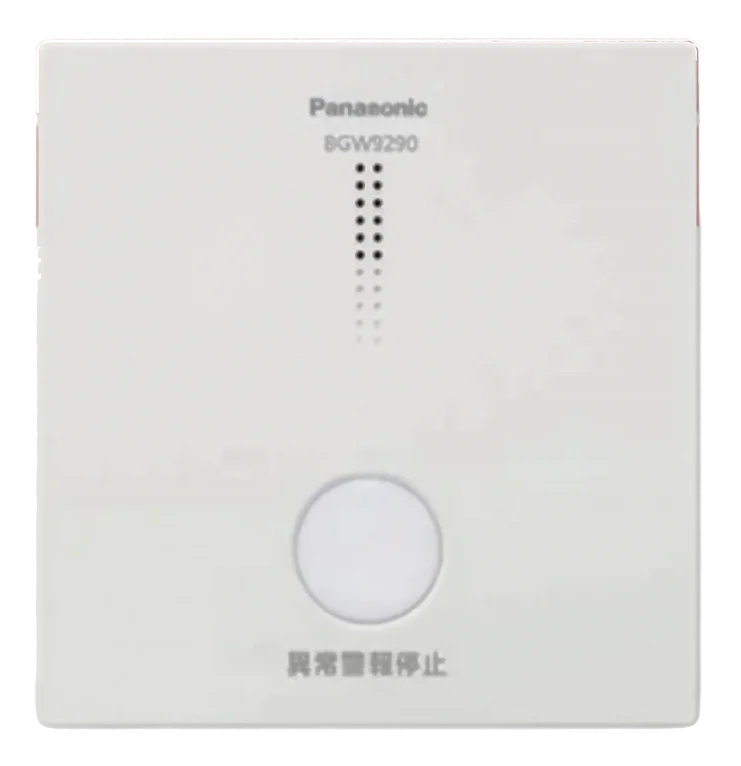 BGW9290 パナソニック 純正品 ワイヤレス増設中継器(無線式・電池式) Panasonic