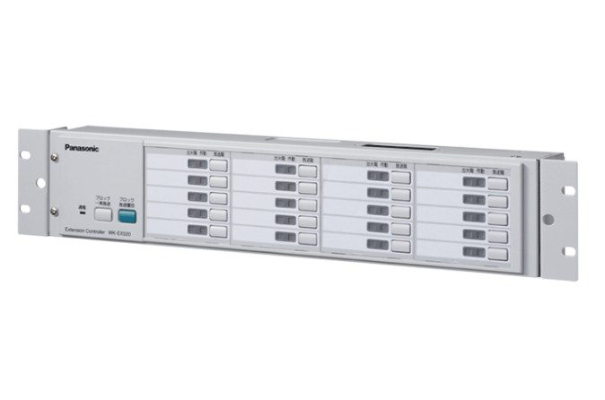 WK-EX520(20局)パナソニック 増設用操作ユニット