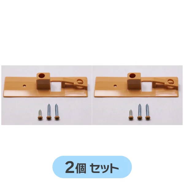 MJB930N2 【2個セット】 パナソニック 純正部品 新品 ソフトクローズ受け部材ライトブラウン色 【送料全国一律275円】