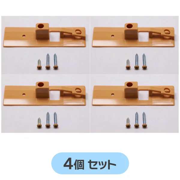 MJB930N2 【4個セット】 パナソニック 純正部品 新品 ソフトクローズ受け部材ライトブラウン色 【送料全国一律275円】