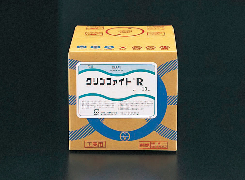 EA119-4A エスコ 10Kg 冷温水配管腐食防止剤(クリンファイトR) (栗田工業(kurita) クリンファイトR)