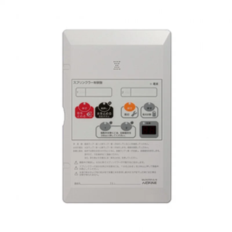 MUWJ001A-R 能美防災 スプリンクラー制御盤 露出型(制御盤MUWJ001A-N+ボックスZBHJ001-R-GH)