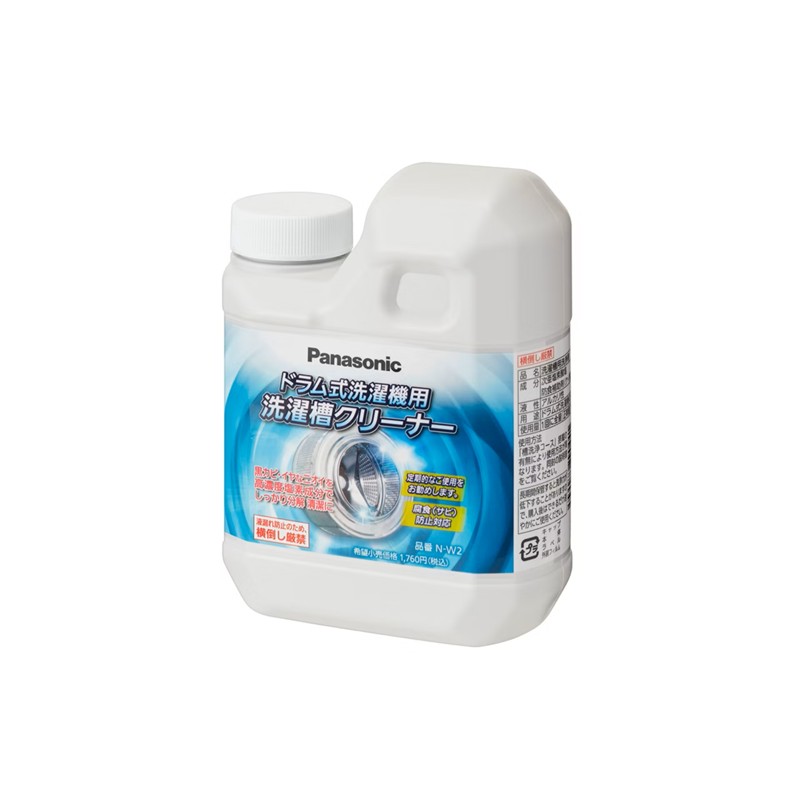 N-W2 パナソニック 純正品 新品 洗濯槽クリーナー(塩素系)