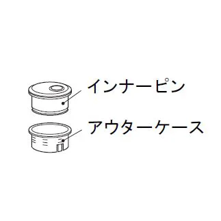 MDU900S2 パナソニック 純正部品 新品 調整付マグネットガイドピン(シルバー) 収納部品 Panasonic