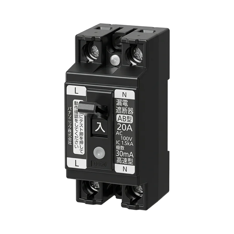 BJS2022N パナソニック 新品 小形漏電ブレーカ 2P2E O.C付 20A 15mA 【送料全国一律275円】