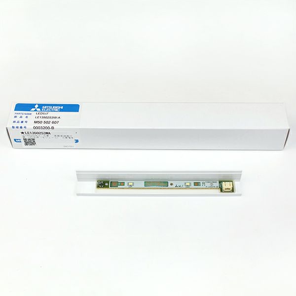 LE13504S3W-AA 三菱電機 新品 高輝度誘導灯用 LED光源(C級モジュール)