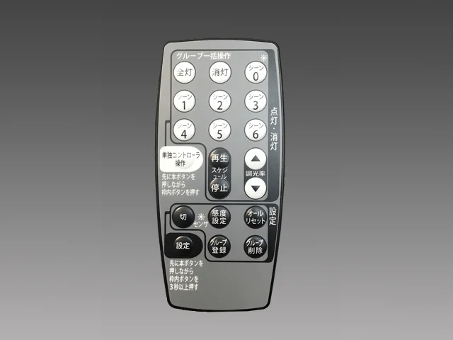 MS201 三菱電機 純正部品 新品 照明制御 リモコン MILCO.S M59000298