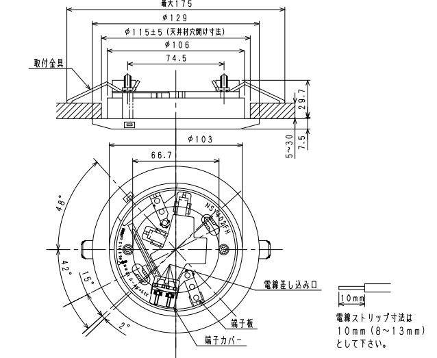 NSY402FH 日本ドライケミカル 確認灯付埋込ベース（2線式）コネクタ無