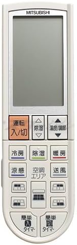 PG075 三菱電機 純正品部品 新品 ルームエアコン 霧ヶ峰用 リモコン (M21 Y4K 426)【在庫限り】