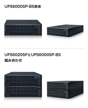 YEBB-603SPA ユタカ 増設バッテリ装置 UPS6020SP-BS UPS(無停電電源装置)