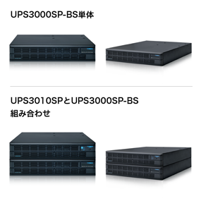 YEBB-303SPA ユタカ 増設バッテリ装置 UPS3010SP-BS UPS(無停電電源装置)
