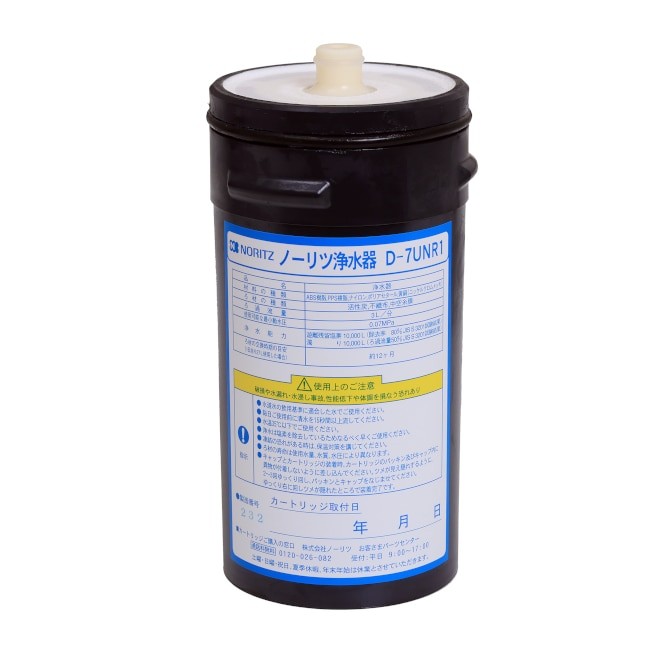 SGK7S23 ノーリツ 純正品 新品 浄水器カートリッジ D-7UNR1用