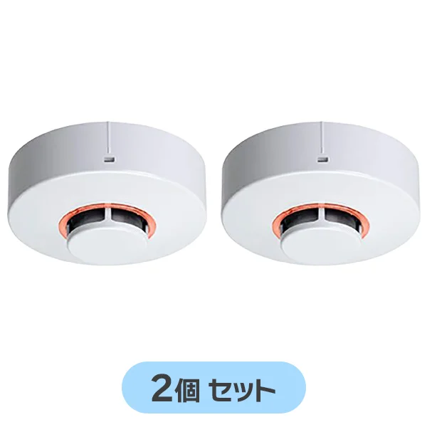 CK2B-016 【2個セット】 ニッタン製新品 光電式スポット型感知器 2種 ヘッドのみ ベース別売り 2KH3 後継品