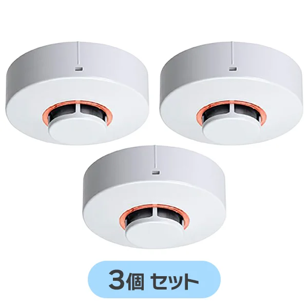CK2B-016 【3個セット】 ニッタン製新品 光電式スポット型感知器 2種 ヘッドのみ ベース別売り 2KH3 後継品