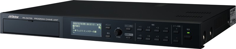 PA-DA700 JVCケンウッド プログラムチャイムユニット