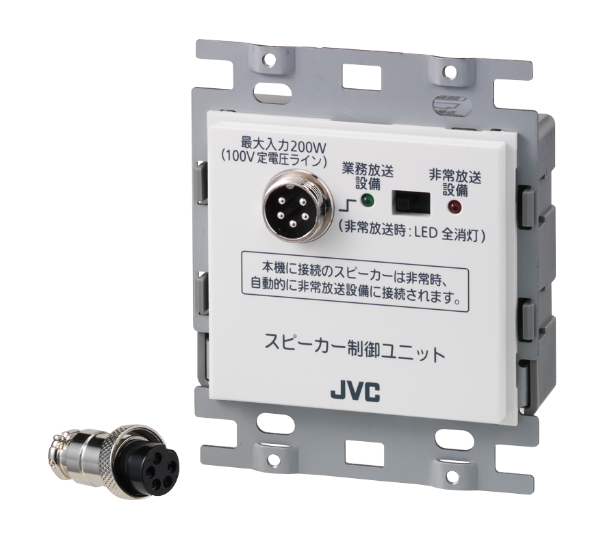 RB-2D JVCケンウッド スピーカー制御ユニット
