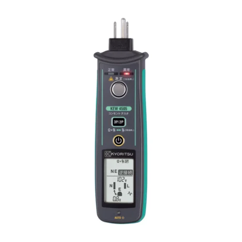 KEW 4505 共立電気計器 新品 コンセントテスタ 瞬時にコンセントの極性判定が可能