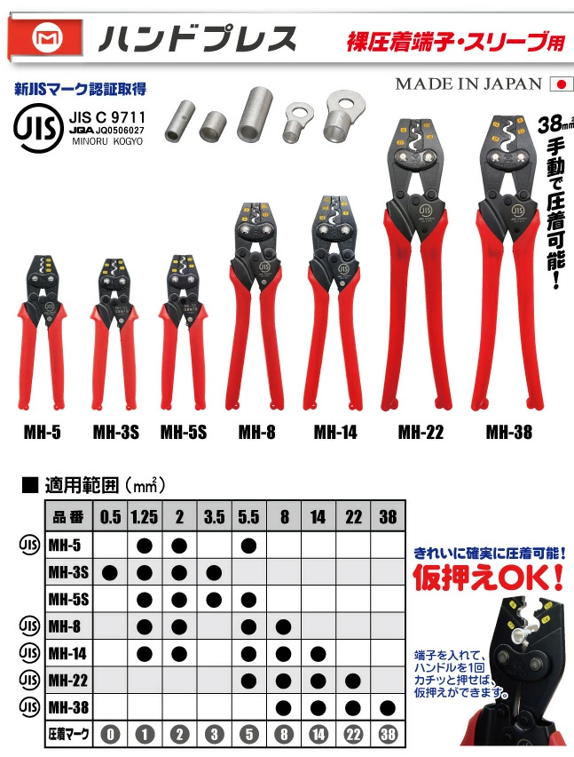 ラインナップ