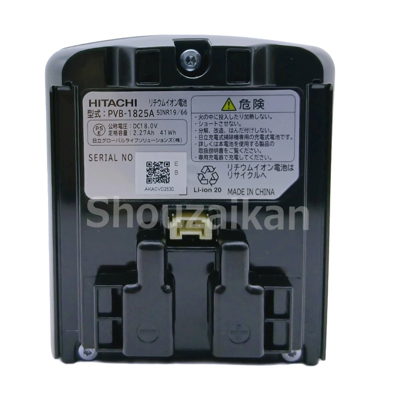 PV-BFL1-008 日立 純正部品 新品 コードレスクリーナー掃除機用交換電池 PVB-1825A