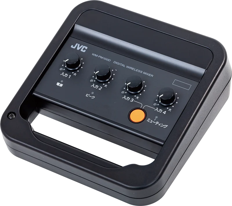 WM-PM100D JVCケンウッド デジタルワイヤレスミキサー