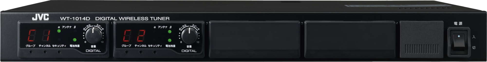 WT-1014D JVCケンウッド デジタルワイヤレスチューナー(4波)