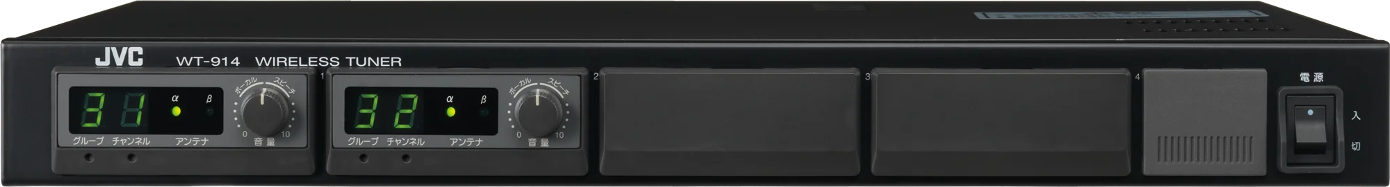 WT-914 JVCケンウッド ワイヤレスチューナー(4波)