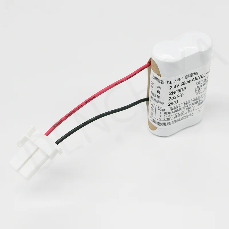 2H06DA 三菱電機 純正品 新品 誘導灯・非常灯用交換電池  (2H-06DA) 2.4V600mAh/700mAh[SOU]