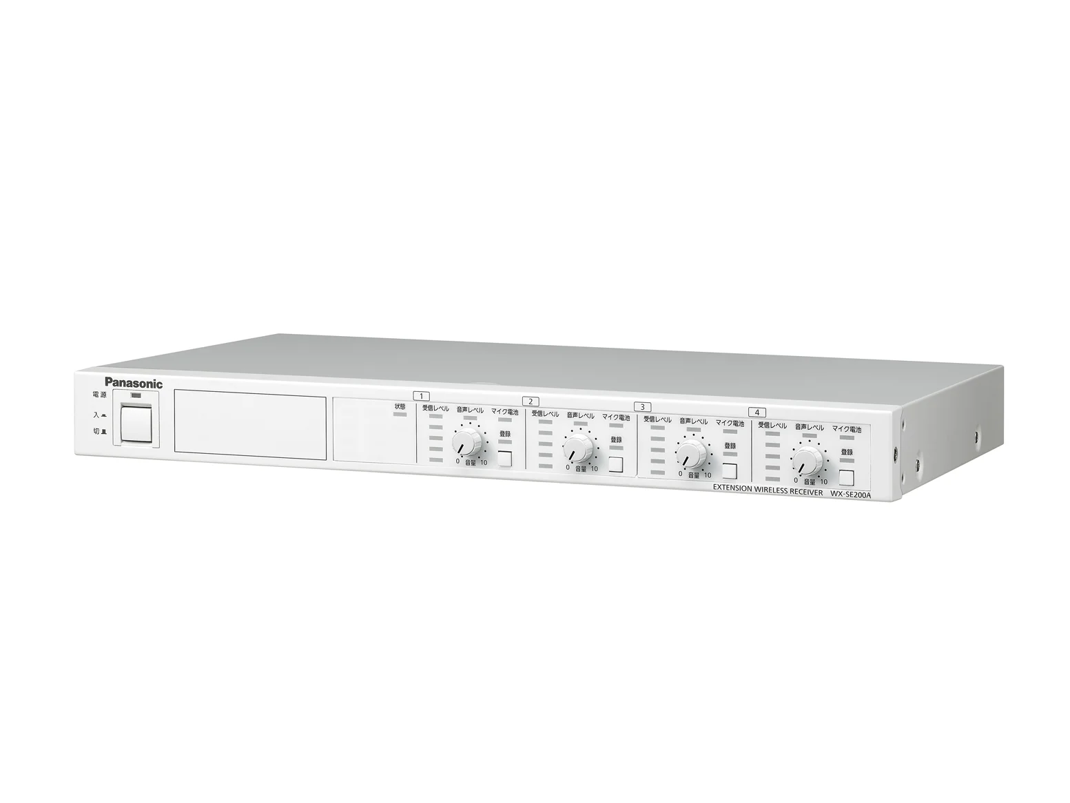 WX-SE200A パナソニック 新品 増設ワイヤレス受信機（4ch）