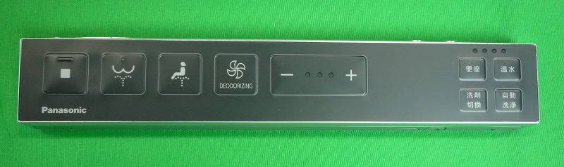 CH14111B800 パナソニック スティックリモコン(ブラック) アラウーノ用部品
