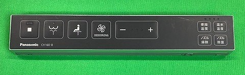 CH1601B182 パナソニック スティックリモコン(タイプ1ブラック) アラウーノ用部品