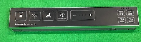 CH1602B182 パナソニック スティックリモコン(タイプ2ブラック) アラウーノ用部品
