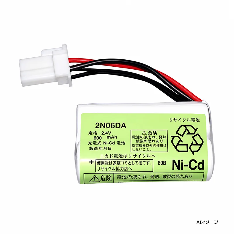 2N06DA 三菱電機 メーカー純正品 新品 交換電池  (2N-06DA) 2.4V600mAh