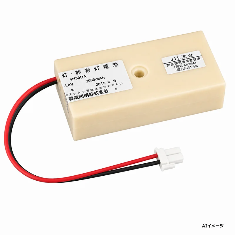 4H30DA 三菱電機製 純正品 新品 誘導灯・非常灯用交換電池 4.8V3000mAh Ni-MH  4H-30DA