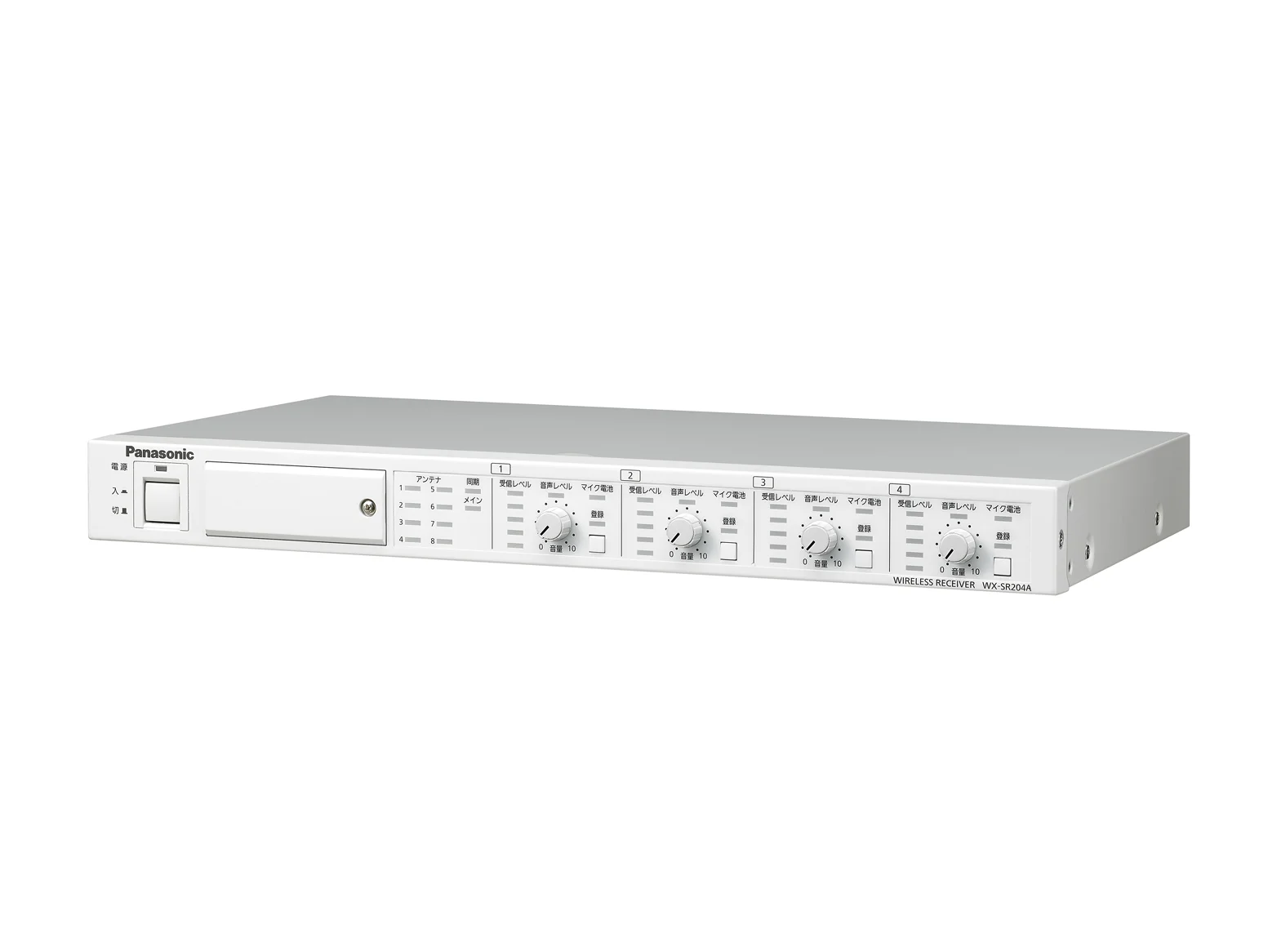 WX-SR204A パナソニック 新品 ワイヤレス受信機 4CH 1.9GHz帯デジタルワイヤレスマイクシステム