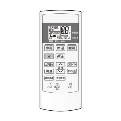 2056380851 シャープ 純正部品 エアコン用 リモコン(205 638 0851)