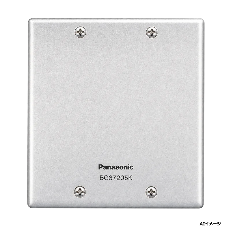 【中止品】BG37205K パナソニック 新品 ガス漏れ中継器都市ガス用 埋込型【受注品のため、ご注文後のキャンセル不可商品】