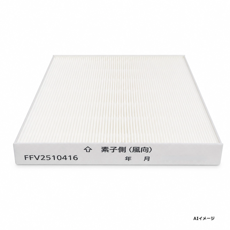 FFV2510416 パナソニック 純正部品 新品 HEPAフィルター1枚入 Panasonic