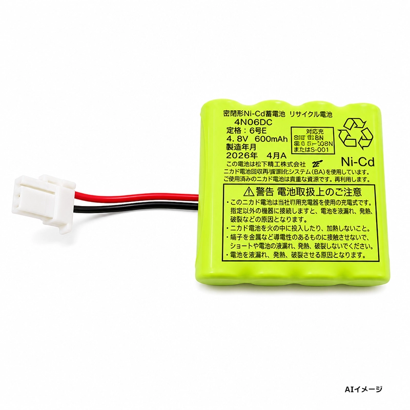 【在庫特価品】4N06DC 三菱電機 純正部品 新品 4.8V600mAh 誘導灯・非常灯用交換電池 (4N-06DC)