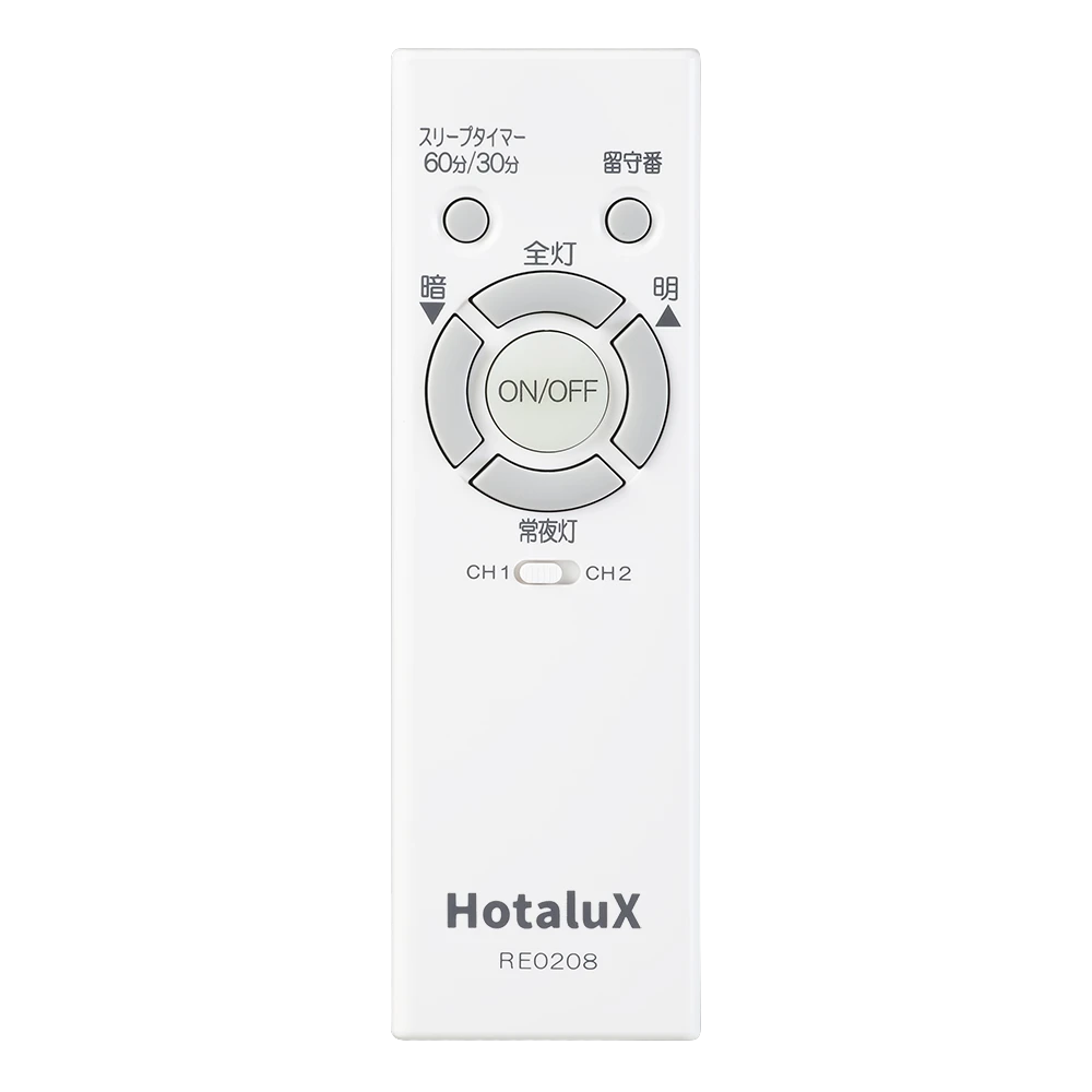 RE0208 NEC ホタルクス LEDシーリング用リモコン Hotalux A6612117 【全国一律送料450円】