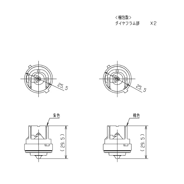 HH06031R TOTO 純正部品 ダイヤフラム部 ボールタップ・手洗い金具 【送料全国一律275円】