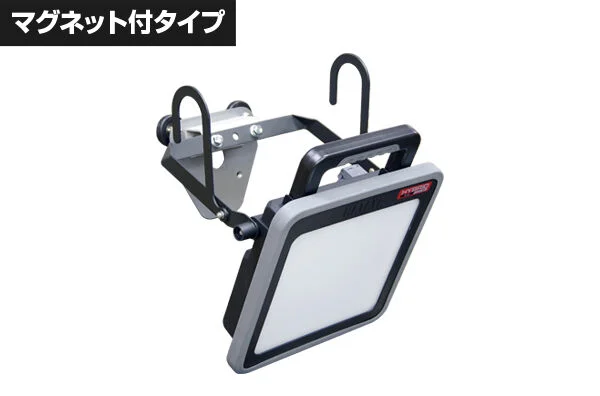 LWA-50K-M ハタヤリミテッド 【マグネット取付タイプ】50W LEDケイ・ライト AC点灯専用タイプ
