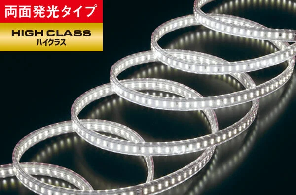 HLTP-5D ハタヤリミテッド 5m LEDテープライト ハイクラス 両面発光タイプ(テープライトのみ)
