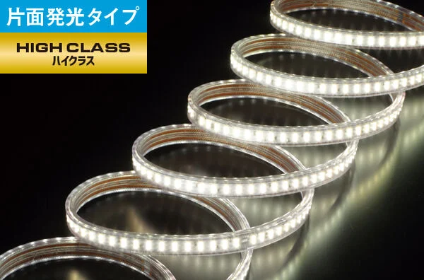 HLTP-20S ハタヤリミテッド 20m LEDテープライト 明るいハイクラス 片面発光タイプ(収納袋セット)