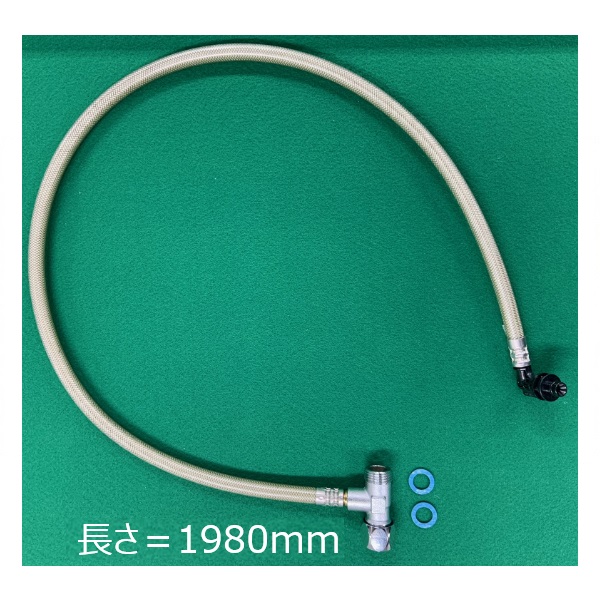 TCA346 TOTO 純正部品 給水ホース
