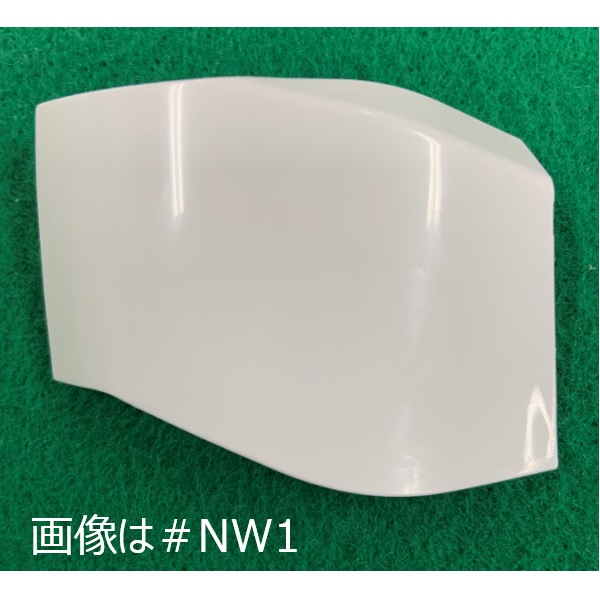 TCM1902#SC4 TOTO 純正部品 カバー(色:ハーベストベージュ)