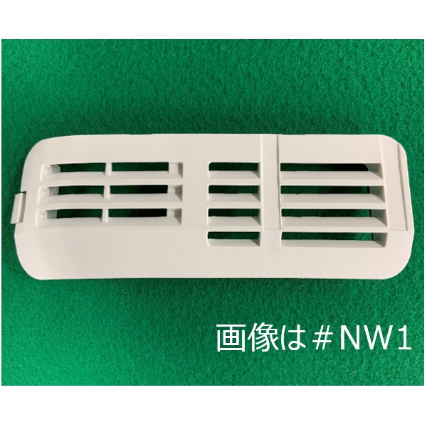 TCM1904#NG2 TOTO 純正部品 ルーバー組品(色:ホワイトグレー)