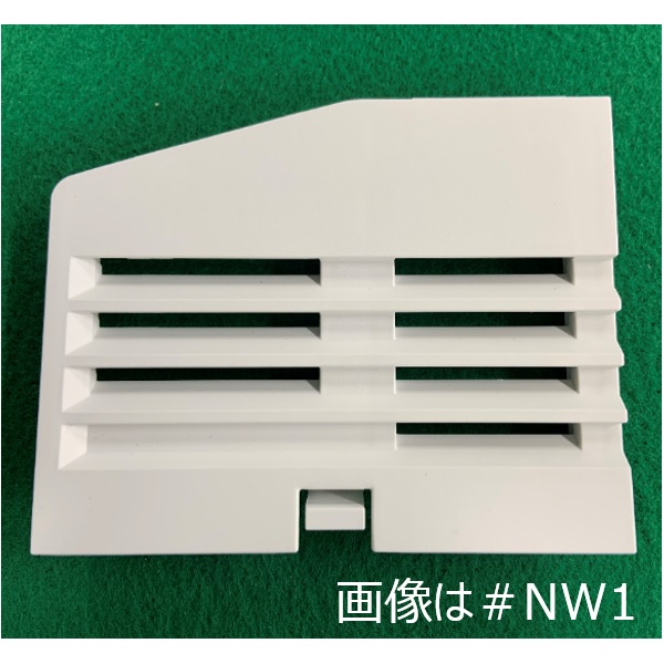 TCM1905#NW1 TOTO 純正部品 ルーバー組品(色:ホワイト)